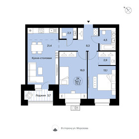 75 м², 3-комнатная квартира 6 690 000 ₽ - изображение 68
