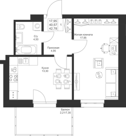 Квартира 42,8 м², 1-комнатная - изображение 1