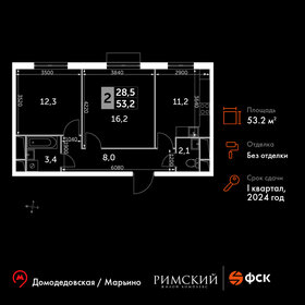 53,2 м², 2-комнатная квартира 12 799 069 ₽ - изображение 31