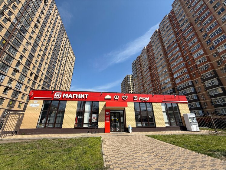 47 м², 2-комнатная квартира 5 300 000 ₽ - изображение 41