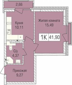 48 м², 1-комнатная квартира 5 350 000 ₽ - изображение 111