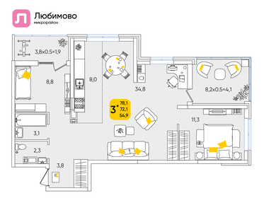 79,2 м², 3-комнатная квартира 9 700 000 ₽ - изображение 76