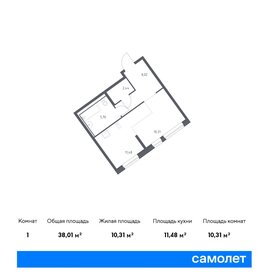 38,3 м², квартира-студия 11 206 578 ₽ - изображение 18
