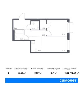 47,2 м², 1-комнатная квартира 8 800 000 ₽ - изображение 57