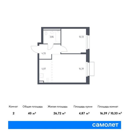 40 м², 1-комнатная квартира 9 181 399 ₽ - изображение 1