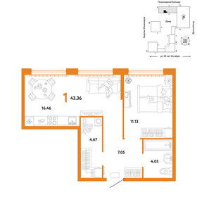 39,5 м², 1-комнатная квартира 5 000 000 ₽ - изображение 69