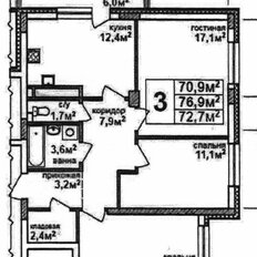 Квартира 76,9 м², 3-комнатная - изображение 1