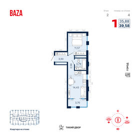 44 м², 2-комнатная квартира 3 900 000 ₽ - изображение 81