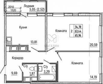 Квартира 66 м², 2-комнатная - изображение 1