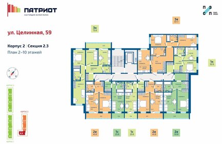 25,6 м², квартира-студия 3 370 000 ₽ - изображение 17