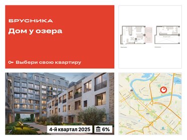 Квартира 90,4 м², 3-комнатная - изображение 1