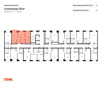 34,5 м², 1-комнатная квартира 500 000 ₽ - изображение 57