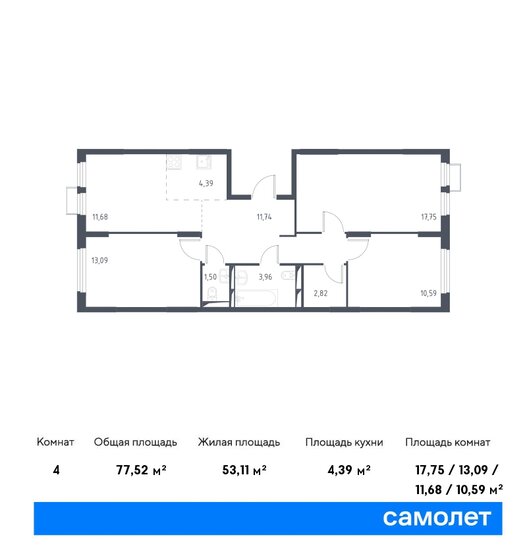 77,5 м², 3-комнатная квартира 15 561 037 ₽ - изображение 1