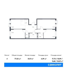 77,9 м², 3-комнатная квартира 16 349 389 ₽ - изображение 6