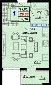 Квартира 29,9 м², 1-комнатная - изображение 1