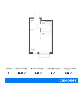 22,3 м², квартира-студия 8 374 797 ₽ - изображение 19