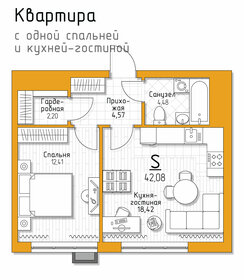 Квартира 42,1 м², 1-комнатная - изображение 1