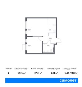 44,4 м², 2-комнатная квартира 6 500 000 ₽ - изображение 17