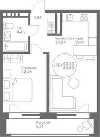 36 м², 1-комнатная квартира 3 900 000 ₽ - изображение 91