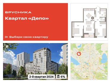 Квартира 64,9 м², 2-комнатная - изображение 1