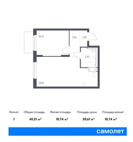 40 м², 1-комнатная квартира 6 300 000 ₽ - изображение 81