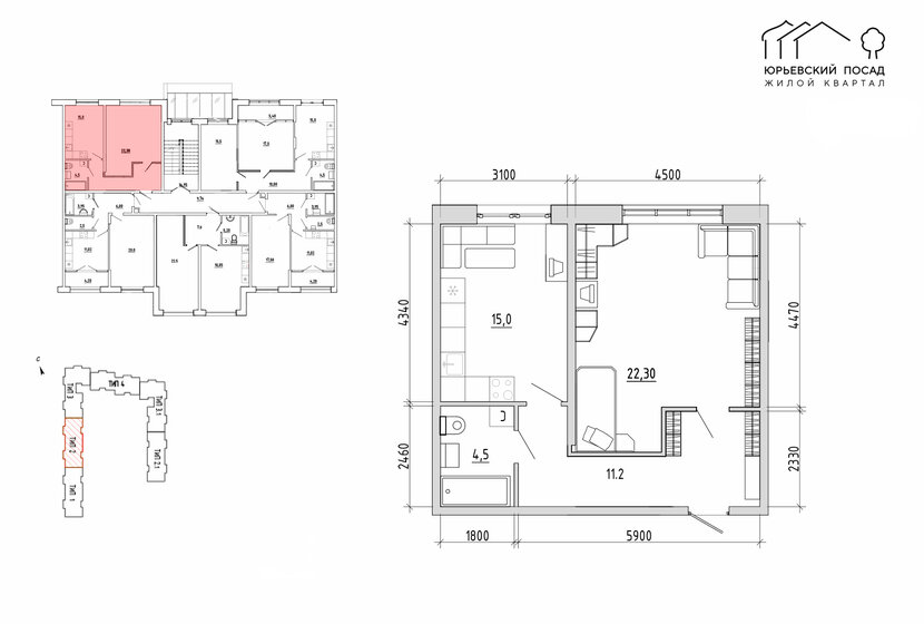 53 м², 1-комнатная квартира 4 931 000 ₽ - изображение 1