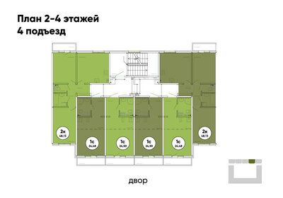 41 м², 1-комнатная квартира 2 600 000 ₽ - изображение 29