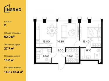 Квартира 62 м², 2-комнатная - изображение 1