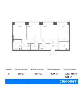 77,4 м², 2-комнатная квартира 58 345 992 ₽ - изображение 80