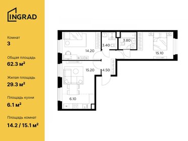 69,6 м², 3-комнатная квартира 12 490 000 ₽ - изображение 96