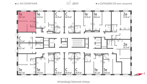 36,7 м², 1-комнатная квартира 15 483 326 ₽ - изображение 32