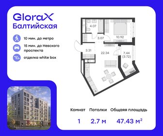 52,2 м², 3-комнатная квартира 7 950 000 ₽ - изображение 165