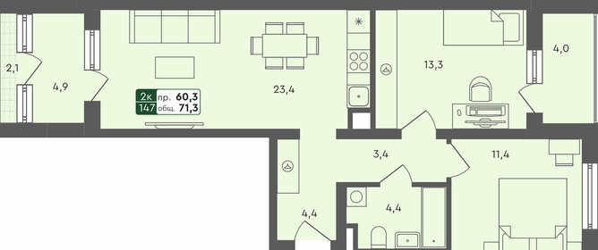 Квартира 71,3 м², 2-комнатная - изображение 1