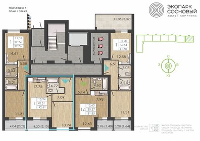 40 м², 2-комнатная квартира 5 250 000 ₽ - изображение 93