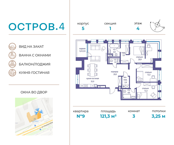 121,3 м², 3-комнатная квартира 64 725 680 ₽ - изображение 1