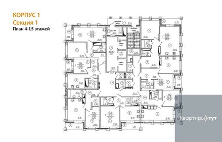 39 м², 1-комнатная квартира 5 190 000 ₽ - изображение 15