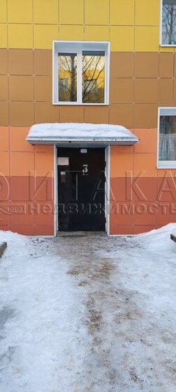 43,5 м², 2-комнатная квартира 2 150 000 ₽ - изображение 1