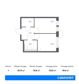 Квартира 32,8 м², 1-комнатная - изображение 1