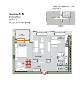 Квартира 56,1 м², 2-комнатная - изображение 1