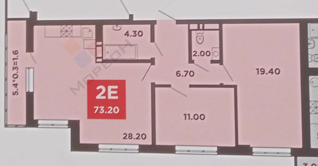 74 м², 2-комнатная квартира 9 400 000 ₽ - изображение 1