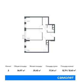 Квартира 57 м², 1-комнатные - изображение 1