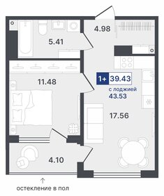 50 м², 1-комнатная квартира 6 763 000 ₽ - изображение 15