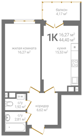 43,5 м², 1-комнатная квартира 10 655 050 ₽ - изображение 57