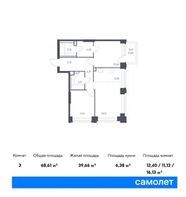 Квартира 68,6 м², 2-комнатная - изображение 1