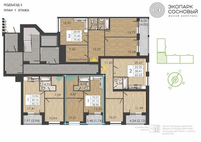 38,1 м², 1-комнатная квартира 5 446 256 ₽ - изображение 81