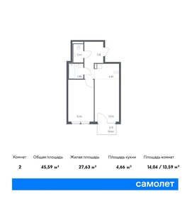 Квартира 45,6 м², 1-комнатная - изображение 1