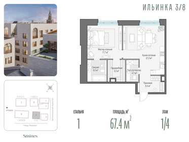 82,5 м², 1-комнатные апартаменты 220 120 000 ₽ - изображение 34