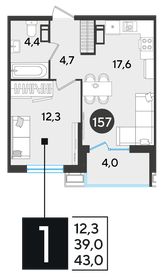 Квартира 43 м², 1-комнатная - изображение 2