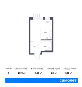 21,7 м², квартира-студия 5 997 985 ₽ - изображение 6