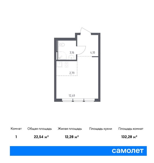 22,5 м², квартира-студия 6 665 655 ₽ - изображение 1